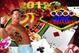 Did the 2011 TNA Madness winner repeat?