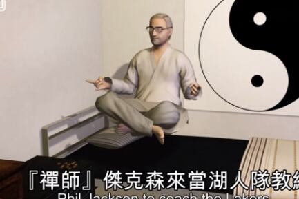 Taiwanese Animation Studio NMA Takes on Lakers' Hiring D'Antoni