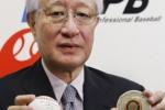 Japanese League Admits Altering Baseball for More Offense