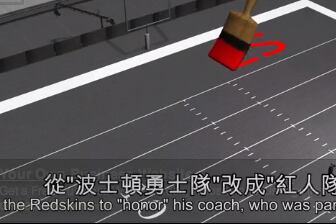 Taiwanese Animation Tackles the Redskins Controversy