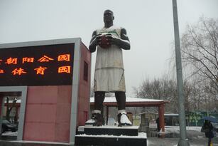 Shaqstatue_crop_north