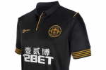 Wigan Unveils New Away Kit 