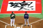 NPB, MLB to Reopen Posting System Talks