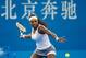 Serena Williams readies her forehand at the 2013 China Open.
