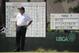 Phil Mickelson's play has caused him moments of despair.