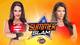 Brie Bella vs. Stephanie McMahon