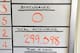 BALTIMORE, MD - APRIL 29: The attendance board in the press room before the game between the Baltimore Orioles and the Chicago White Sox at Oriole Park at Camden Yards on April 29, 2015 in Baltimore, Maryland. The game was played without spectators due t