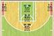 Blake Griffin's 2015-16 Shot Chart