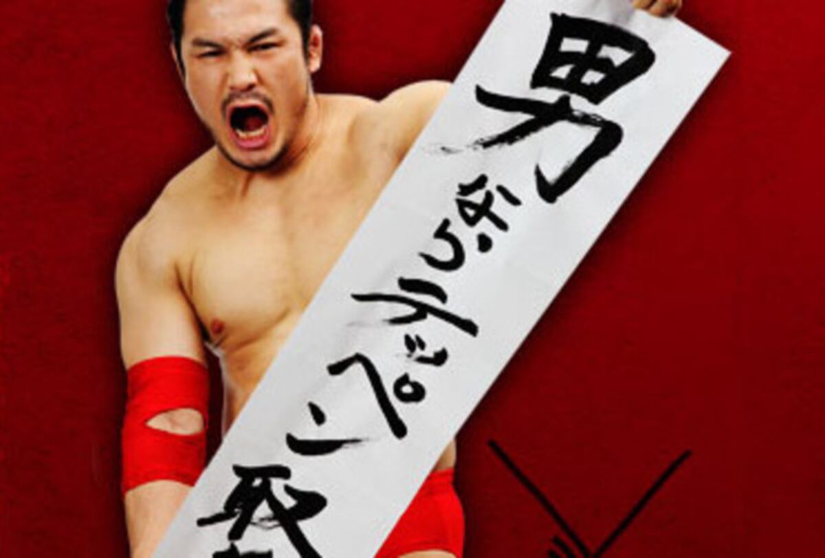 Minowaman On Minowaman Legendary Fighter Discusses His Amazing Career Bleacher Report Latest News Videos And Highlights