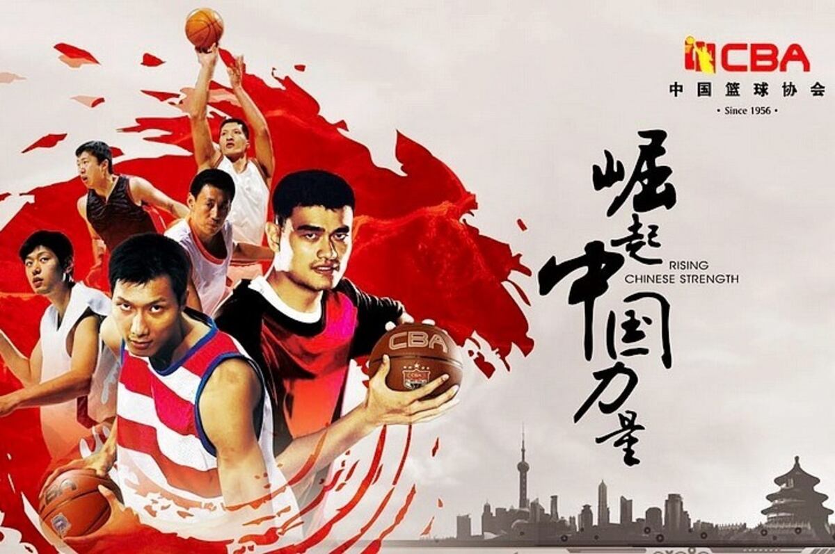 Basketball in China Part II: The Evolution | Bleacher Report | Latest