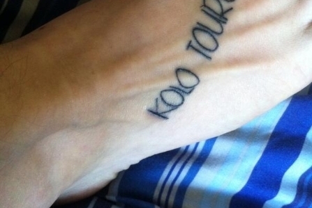 This Liverpool Fan's Tattoo Makes Humiliating Spelling Error | News,  Scores, Highlights, Stats, and Rumors | Bleacher Report