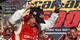 Kenseth's exit is reluctant but sweet.